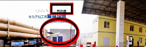 齊達(dá)康加氣站壓縮機,馬航失聯(lián)物