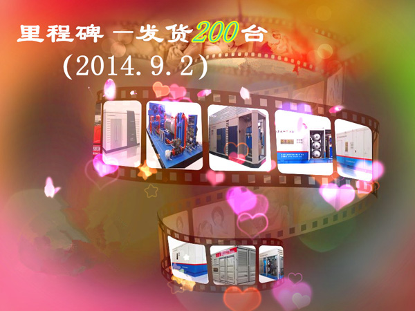 加氣站設(shè)備，加氣站壓縮機(jī)，齊達(dá)康發(fā)貨200臺(tái)