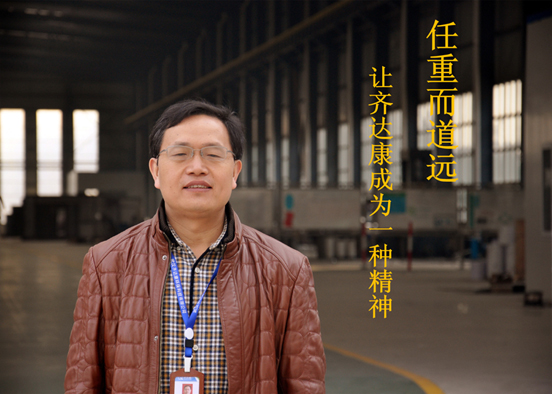 齊達康，唐廣洲