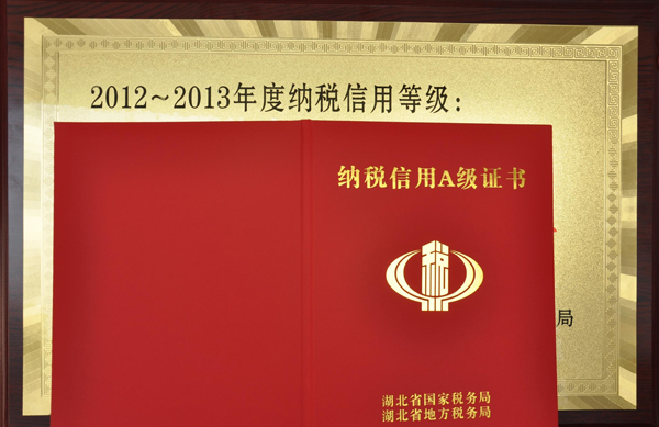 齊達康，齊達康壓縮機，稅務局長來訪齊達康，稅務局長頒獎