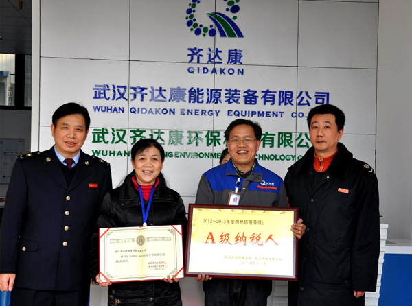齊達康，齊達康壓縮機，稅務局長來訪齊達康，稅務局長頒獎