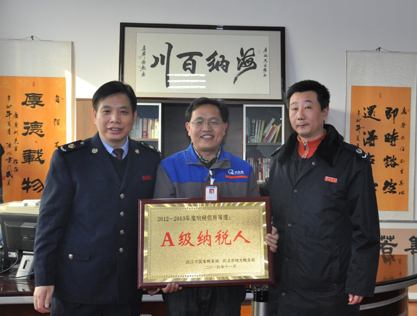 齊達康，齊達康壓縮機，稅務局長來訪齊達康，稅務局長頒獎