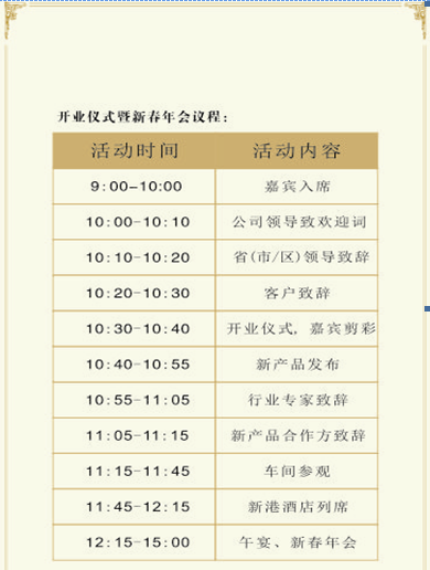 齊達康環(huán)保科技，齊達康能源裝備，齊達康壓縮機，加氣站壓縮機