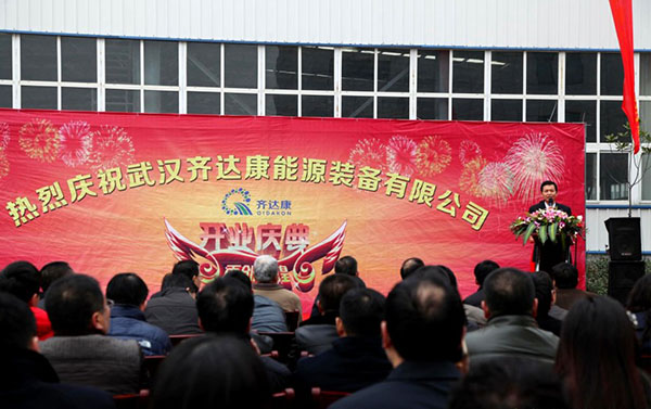 齊達(dá)康壓縮機(jī)，齊達(dá)康加氣站設(shè)備，齊達(dá)康開(kāi)業(yè)儀式，齊達(dá)康團(tuán)隊(duì)
