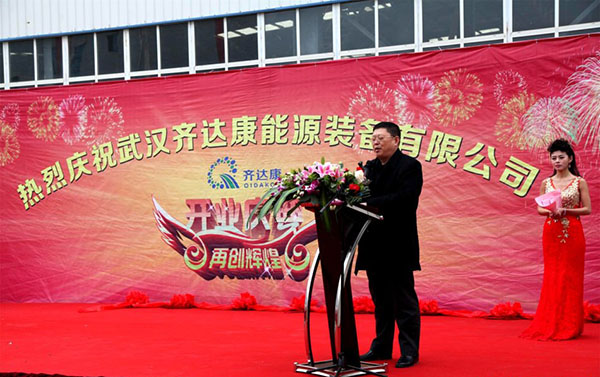齊達(dá)康壓縮機(jī)，齊達(dá)康加氣站設(shè)備，齊達(dá)康開(kāi)業(yè)儀式，齊達(dá)康團(tuán)隊(duì)