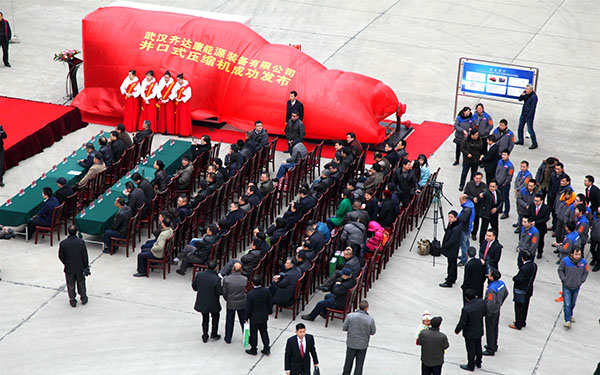齊達(dá)康壓縮機(jī)，齊達(dá)康加氣站設(shè)備，齊達(dá)康開(kāi)業(yè)儀式，齊達(dá)康團(tuán)隊(duì)