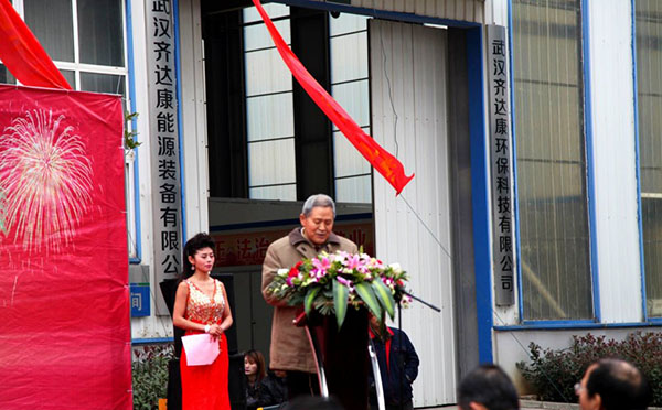 齊達(dá)康壓縮機(jī)，齊達(dá)康加氣站設(shè)備，齊達(dá)康開(kāi)業(yè)儀式，齊達(dá)康團(tuán)隊(duì)