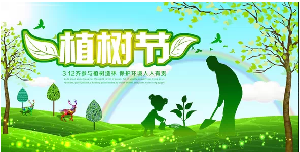 植樹節(jié) ，齊達康，齊達康壓縮機